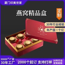 ��C��Ʒ�� ���a�Y�� �߶˾�Ʒ��