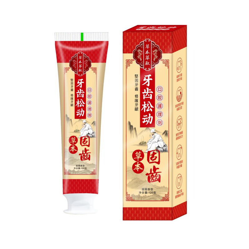 【深入牙根】牙齿松动固牙龈缩健齿牙膏升级版现货牙齿松动不担心|undefined