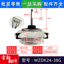 WZDK24-38G�m�������往ֱ���L��늙CSIC-52FV-F124-1�L�C�R�_