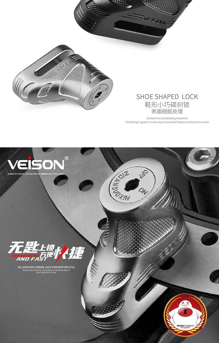 Suitable for Veison/Vicen Disc Brake Lock Motorcycle Mountain Bike Bicycle Lock Motorcycle Lock Electric Vehicle