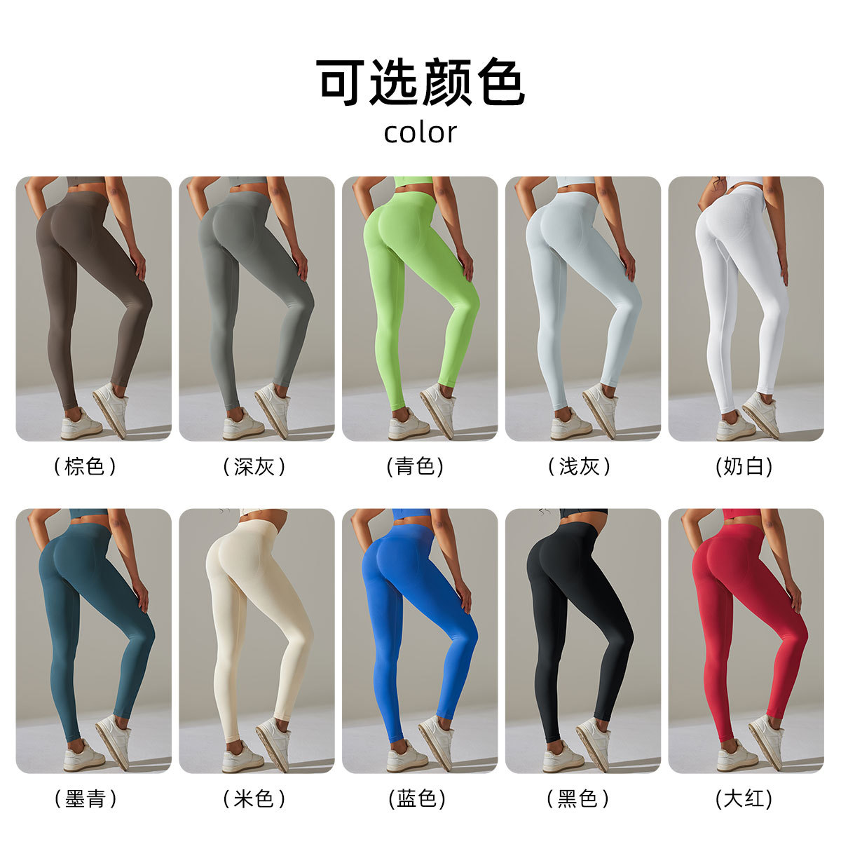 6606长裤