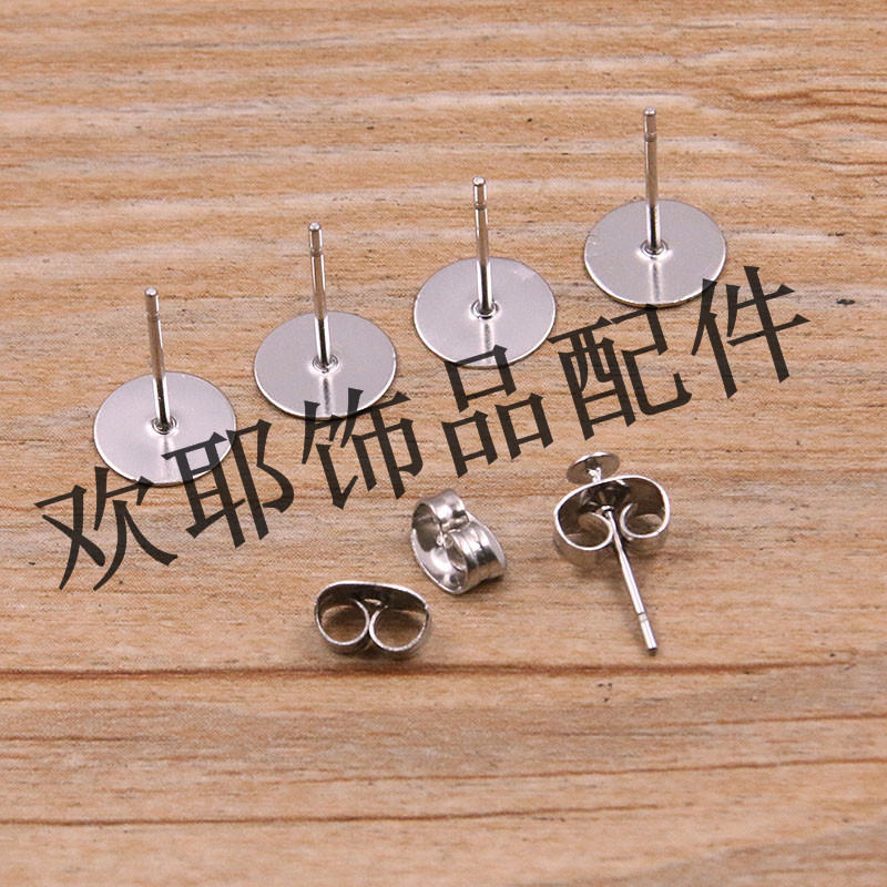 Steel, 8mm
