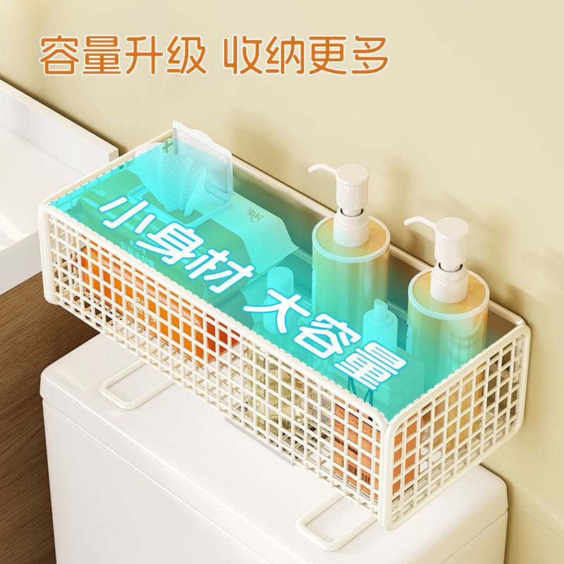 卫生间置物架马桶上方抽纸湿厕纸多功能收纳架厕所浴室沐浴露支架|undefined