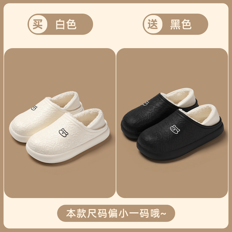 화이트 + 블랙 [핫 스타일]