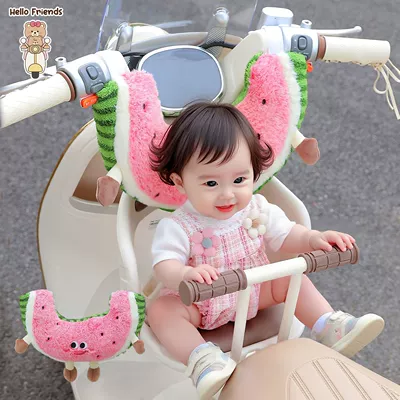 protection, electric scooter infant head | Elektromobil üçün bamper qoruyucu yastıqlar