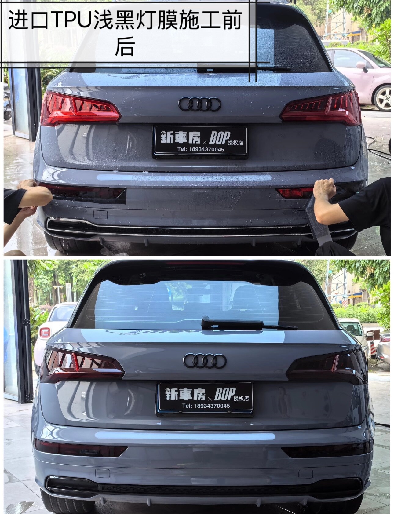 Suitable for car light film TPU blackened TPH light black headlight film car light color change film protective film soft film translucent