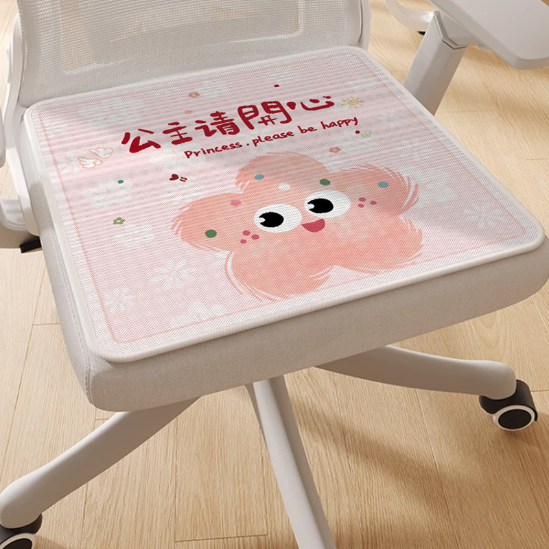 Caricatura encantadora almohadilla de hielo fresco asiento transpirable asiento de asiento image 18