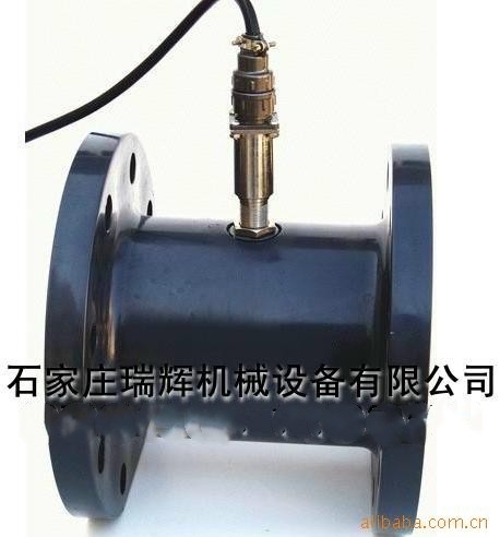 瑞辉  液体涡轮流量传感器LWGY法兰 脉冲输出