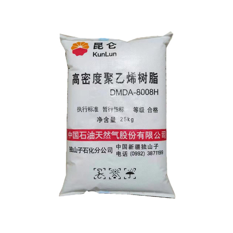 HDPE独山子石化 DMDA-8008H 高强度 高刚性 高密度聚乙烯塑胶原料|undefined