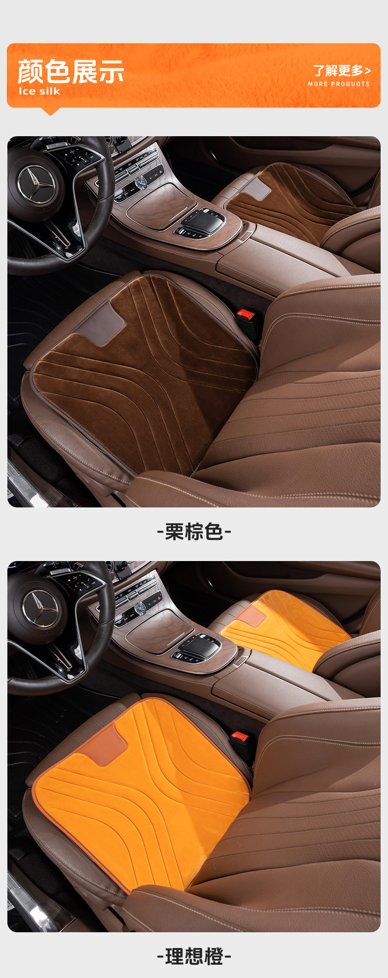 Car Winter Car Flannel Plush Warm Silicone Non-Slip Base Decompression Thickeneded Plush Non-Shedding Cushion