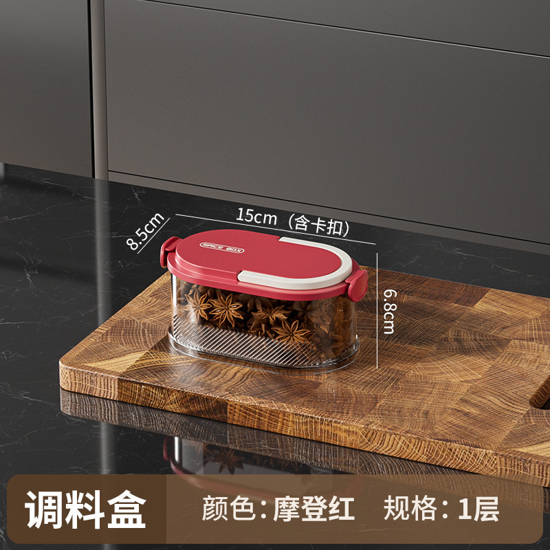 香料收纳盒葱姜蒜调料罐密封盒储物罐分装保鲜盒食品级厨房收纳|undefined