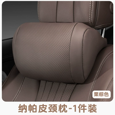 Applicable to Volkswagen M8 Audi Tesla Car Headrest Lumbar Cushion Car Supplies Seat Neck Pillow Lumbar Cushion (Waist support) - chestnut-brown-1-headrest