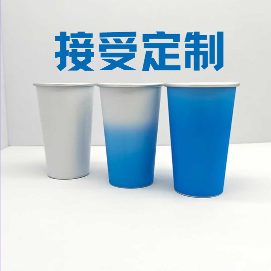 단색 냉변색 컵, 단색 냉변색 워터컵, 창의적인 디자인, 다양한 스타일의 냉변색 알루미늄 컵