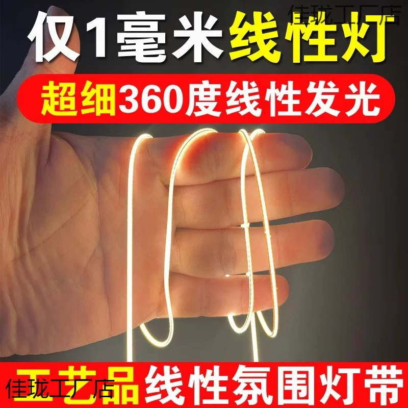 3V ультратонкая световая лента гибкая световая лента с DIY модификацией освещение тёплый жёлтый нить COB световая полоса производители