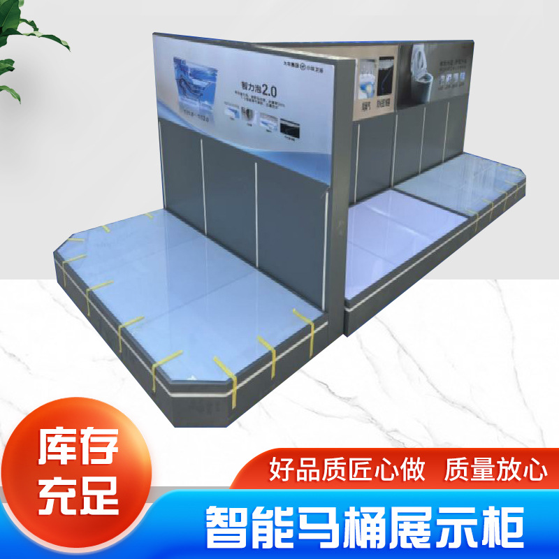 马桶展示台座便器展示架发光圆台水龙头展示柜