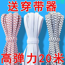 加厚扁宽松紧带高弹力橡皮筋裤腰带秋裤裤头床笠袖口细弹力橡筋绳