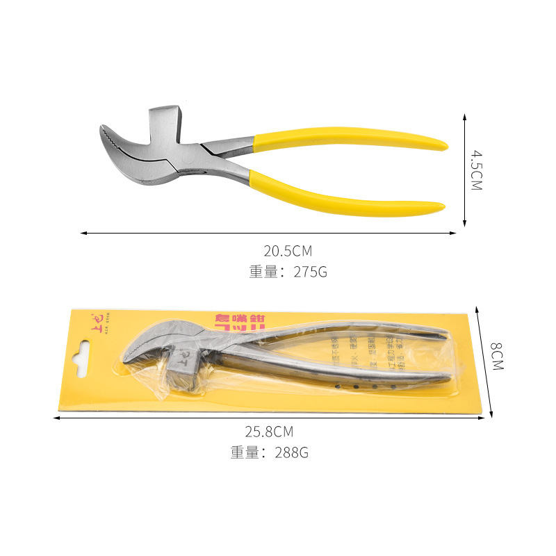 メーカーの卸売りステンレスの鳥の口のはさみは腰のはさみの靴のはさみを手伝って靴のはさみを修理します。|undefined
