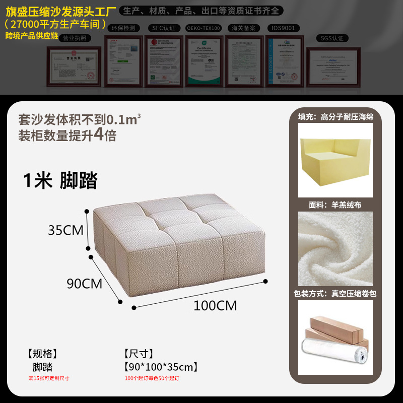 Sofá de compresión sin hueso vacío embalaje de cartón sofá de compresión integral moldeado sofá esponja
