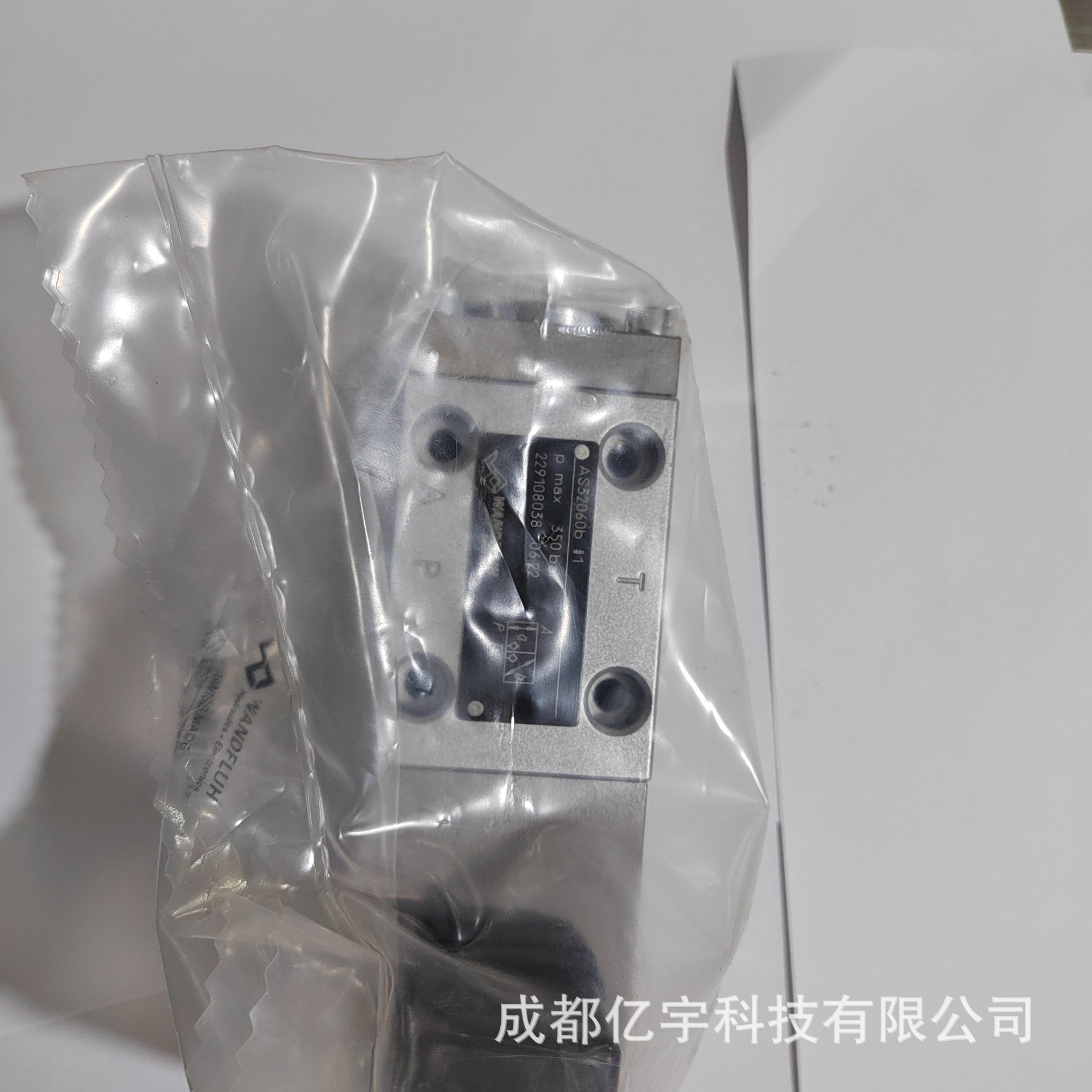 瑞士万福乐防爆阀AS32061A-R230现货供应