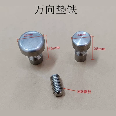 Sheet Metal Spray Repair universal shim iron turnable