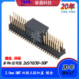 �p���2.0MM �NƬ��ᘎ��w2*5P-2*50P�p����ʽ�NƬ��� �S�~僽�