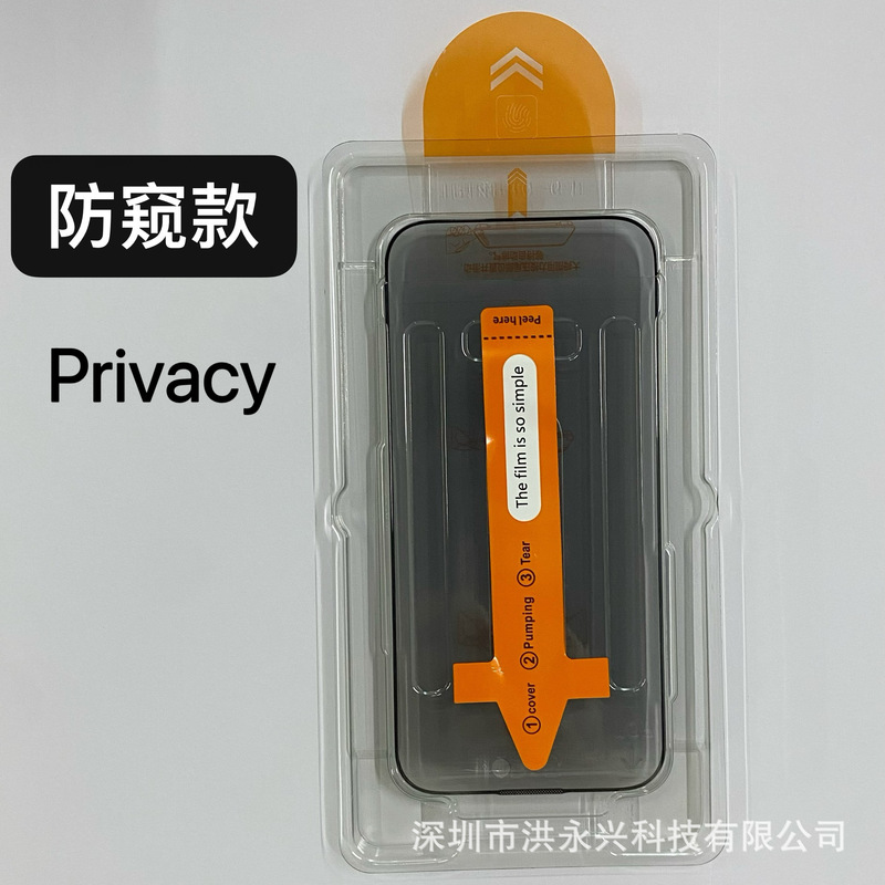 适用苹果16proMax钢化膜iPhone14Plus手机贴膜13手机膜15无尘仓|undefined