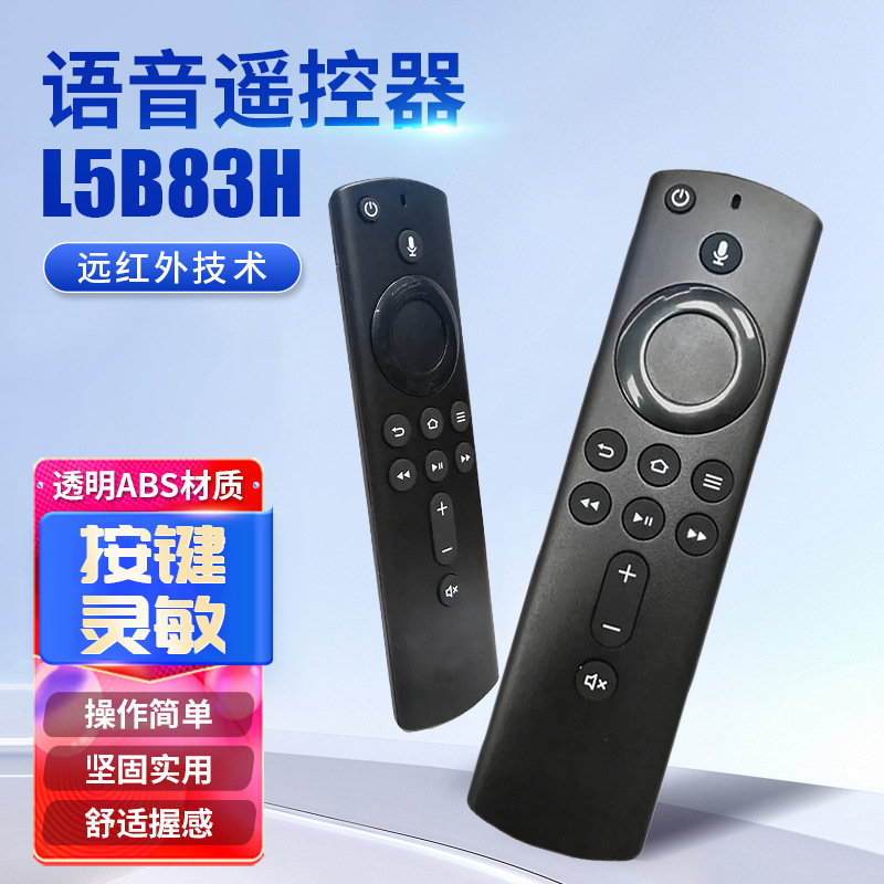 L5B83H Amazon Bluetooth voz control remoto amazon fire tv stick 4k control remoto doméstico