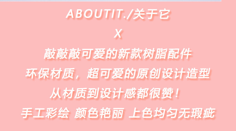 树脂详情页模板-恢复的-恢复的-恢复的-恢复的_02.jpg