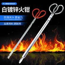 镀锌火钳卫生钳子捡垃圾夹拾物器加粗扁头老式火钳子火夹碳烧烤钳