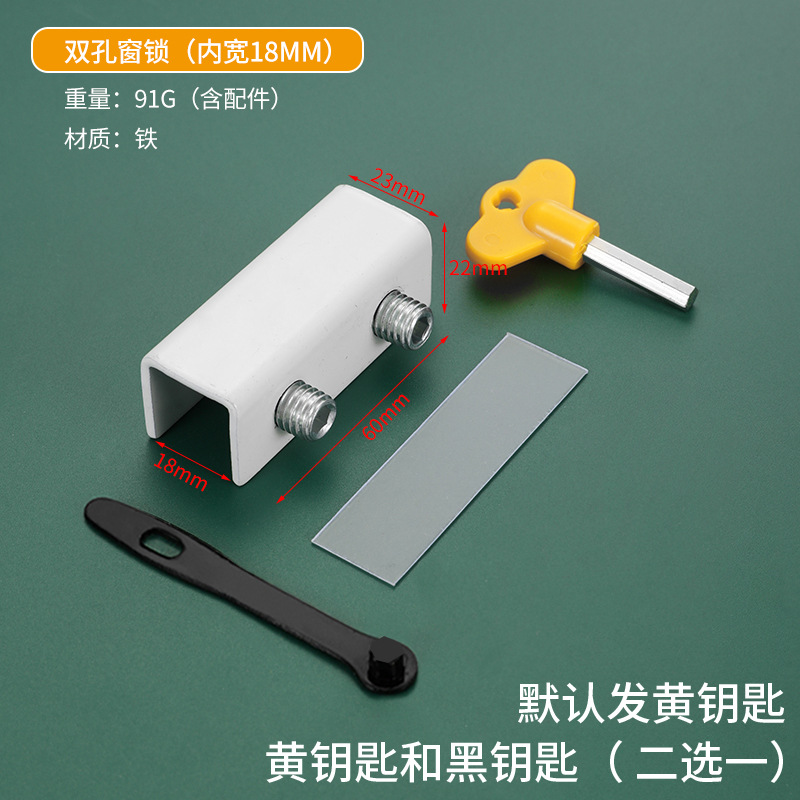 Punch-libre tapón de ventana de acero inoxidable de bloqueo de ventana de aleación de aluminio puerta corredera de los niños de protección artefacto seguridad antirrobo