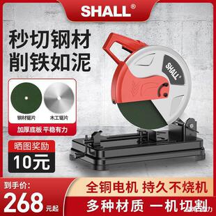 Xiaoxiao desktop profile cutting machine small woodworking plug electric 220 stainless steel high-power steel machine