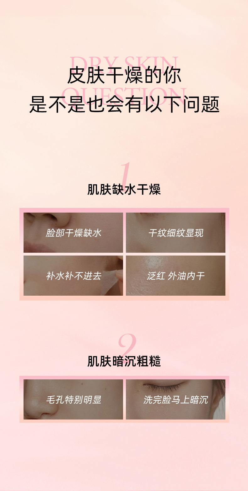 双层精粹水_02.jpg