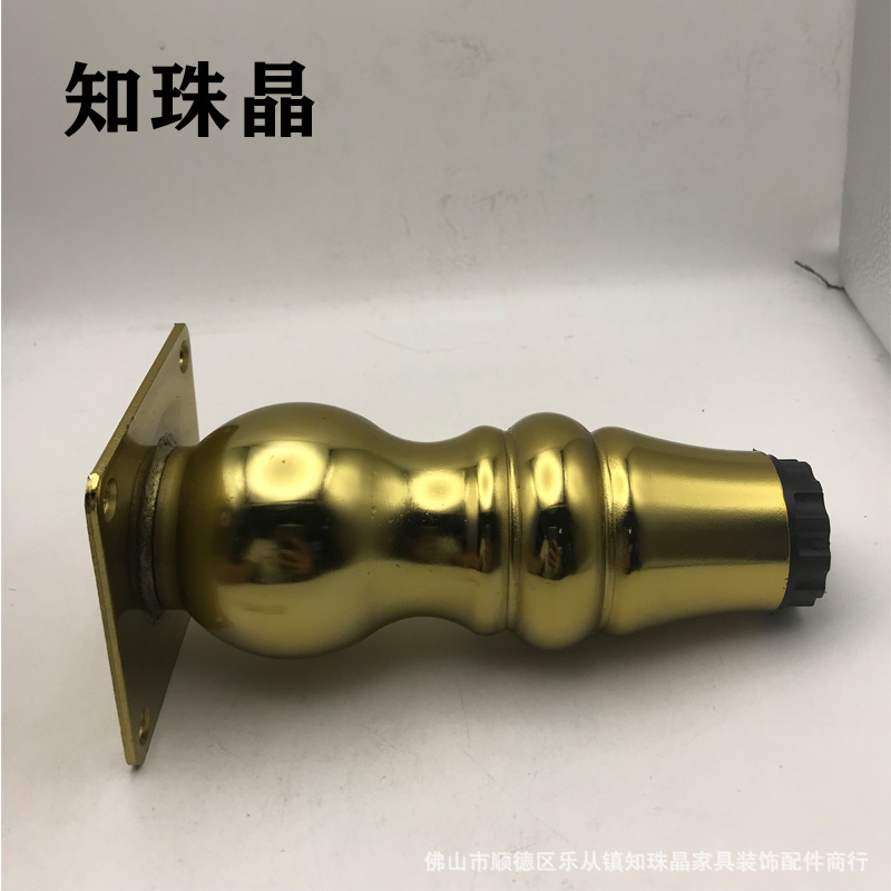 Modern simple gourd foot TV cabinet foot metal sofa leg hardware coffee table leg furniture support leg accessories