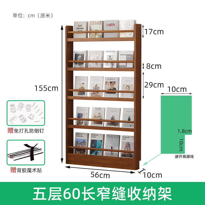 Estantería montada en la pared detrás de la puerta estantería ultrafina de madera maciza de múltiples capas estante de periódico brecha estrecha libro de imágenes para niños estante de almacenamiento de revistas