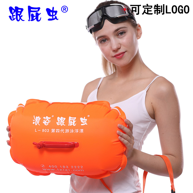 L903 Follower Fourth Generation Swimming Float, Big Wave Swimming Equipment, Wave Float Logo Marker Ball