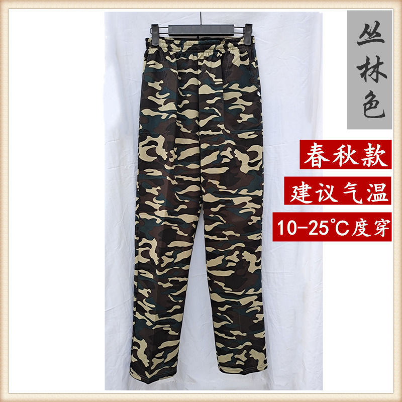 迷彩裤男高腰宽松耐磨工作裤春夏款直筒休闲裤工地干活裤子男长裤