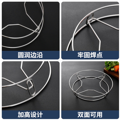 Stainless steel multi-purpose kitchen pot rack double-layer household insulated anti-scald steam rack, optional in two colors, thickened steam basket
