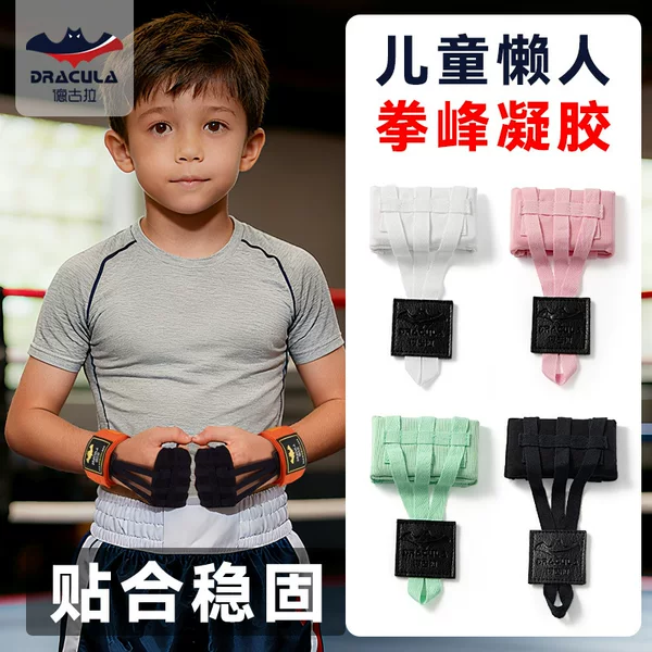 Boxing gel for children, quick and easy hand wrapping, finger protection, knuckle protection, shock absorption training gear for Muay Thai and combat sports