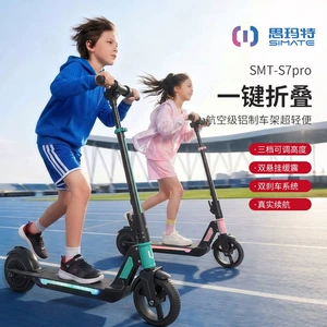Smart electric scooter, mini, foldable, electric vehicle, a great gift for adults and children, a convenient means of transportation, two-wheeled vehicle