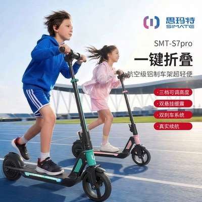 Smart electric scooter, mini, foldable, electric vehicle, a great gift for adults and children, a convenient means of transportation, two-wheeled vehicle