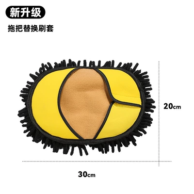 Wash Mop, Car cleaning tools - black-and-yellow-separate-replacement-headgear