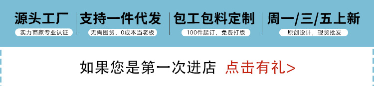 阿里关联销售4_01