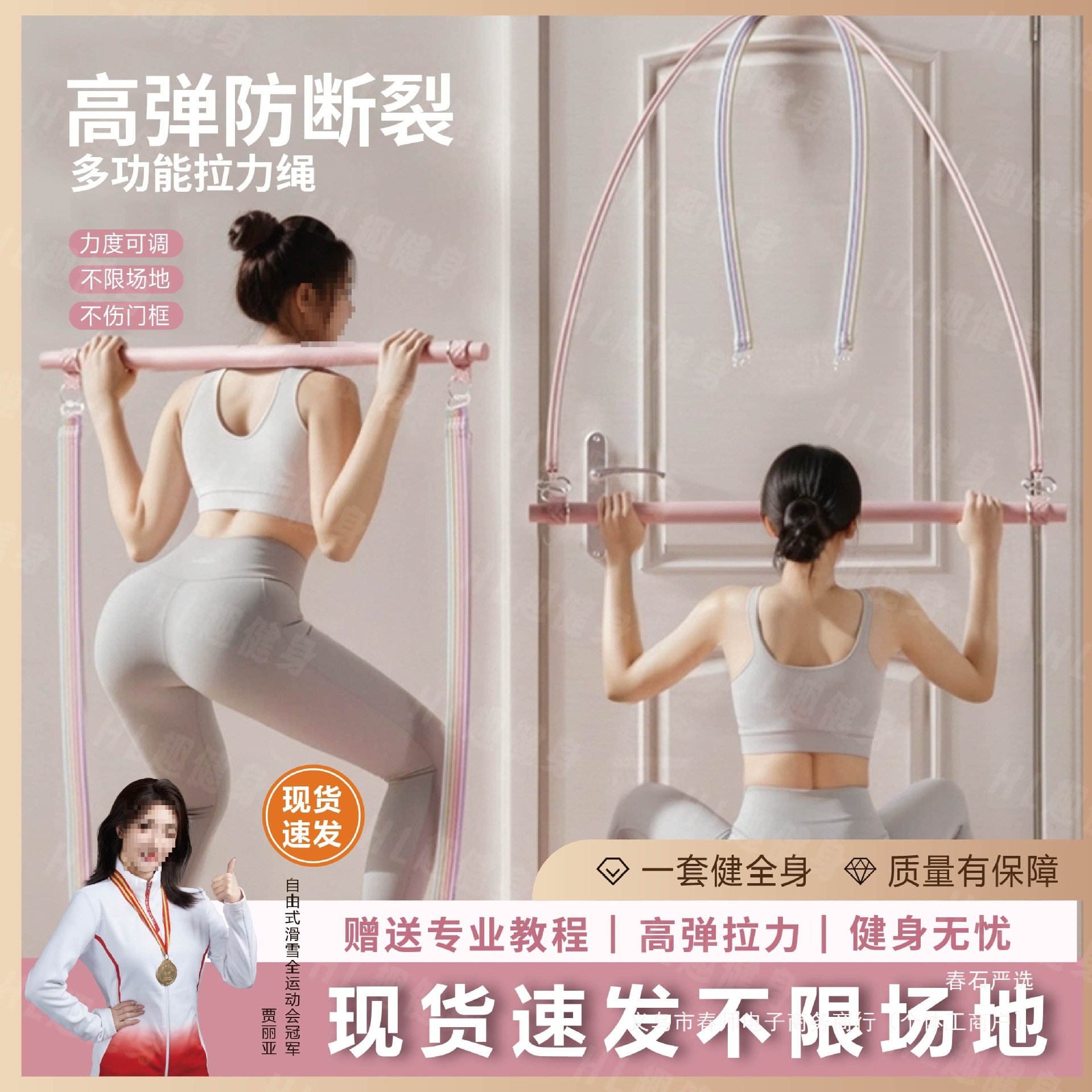 Back Stretching, Body Shaping, Pilates Yoga, Multi-Functional Shoulder Opening, Beautiful Back and Shoulders, High Pull-Down Elastic Rope, Fitness Home