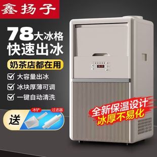 Xinyangzi Ice Machine Commercial Low-Power Ice Cube Machine Milk Tea Shop Ice Maker Tap Water Commercial Ice Machine
