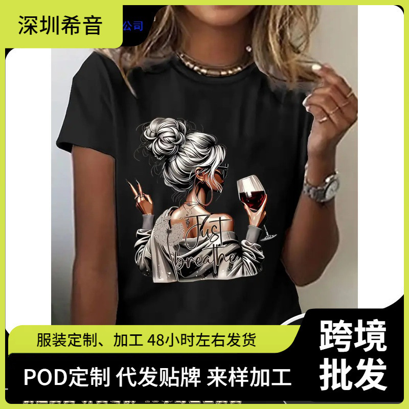 Millennium 90S 2000S Fashion T-Shirt Art Wine Beverage T-Shirt Printed Short-Sleeve T-Shirt Clothing