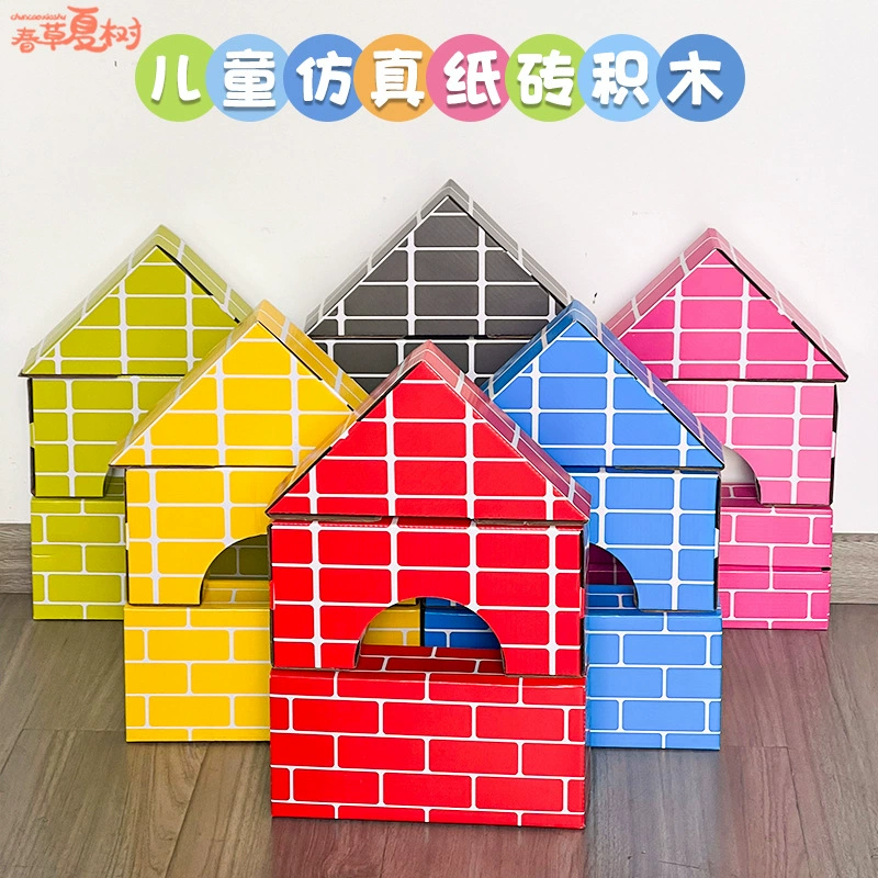 Цветные детские имитационные бумажные кирпичи, строительные блоки, бумажные коробки, детские сады, строительные блоки