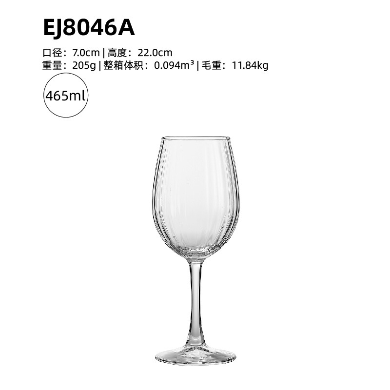 EJ8046A【48개/박스】