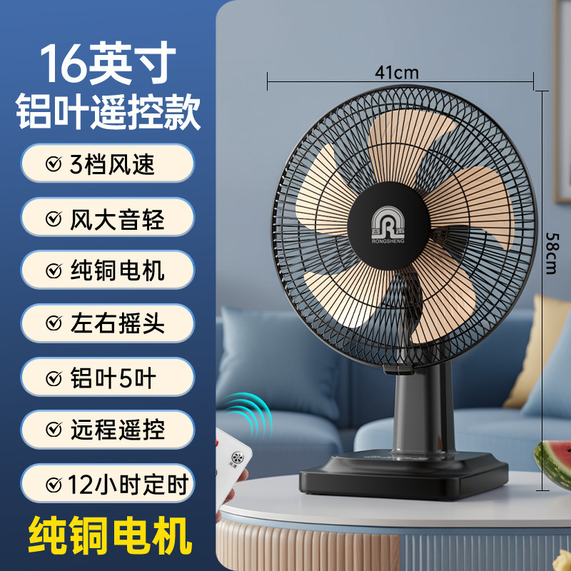 工場直売扇風機台扇風機大風力18インチ首を横に振って寮のベッドの頭の家庭用の軽贅沢扇風機の1件の世代|undefined