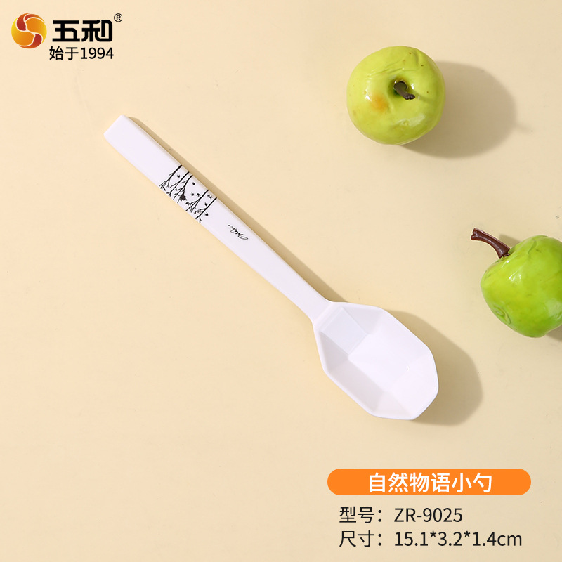 내추럴스토리 스푼 ZR-9025