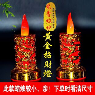 led���Ϟ�T����늳ؿ��Ϟ�T���Y�鷿��늠T̨�o��